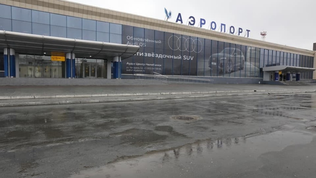 Международный аэропорт челябинск фото