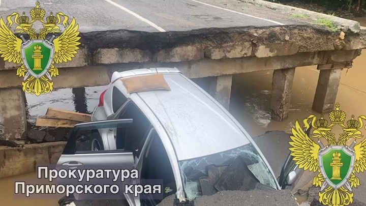 Прокуратура: в Приморье рухнул автомобильный мост с водителем иномарки