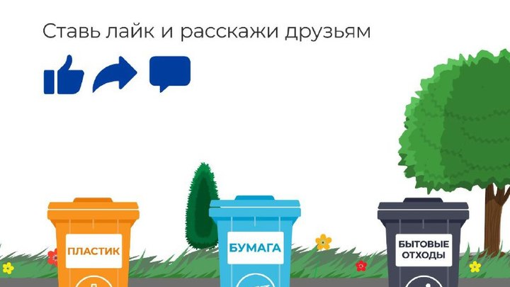 Олерон раздельный сбор мусора 4.jpg