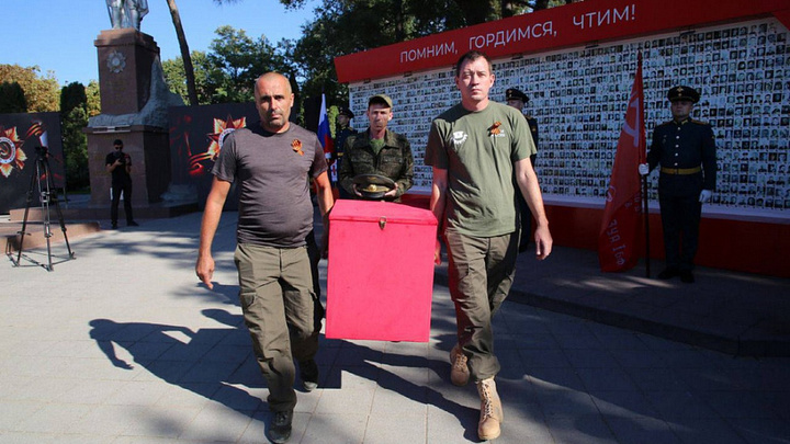 Останки погибшего во время Великой Отечественной войны офицера передали в Геленджике