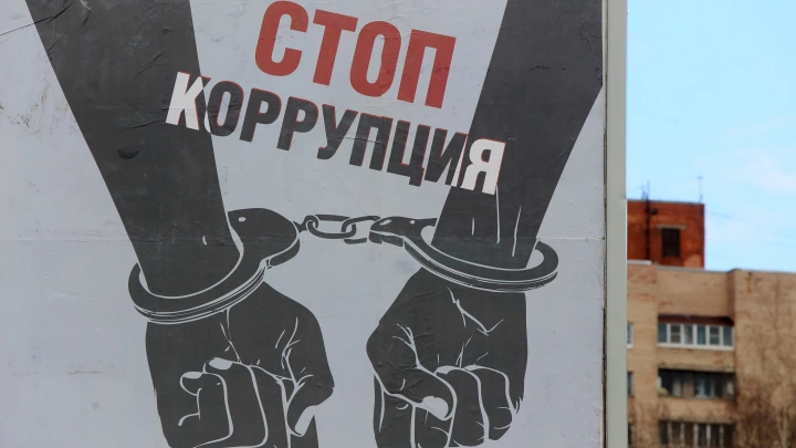 Пинчук: Антикоррупционная СВО в России не началась