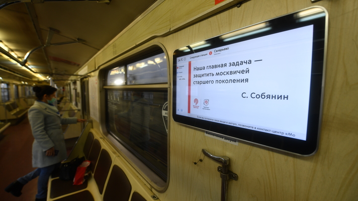 Результат - рост больных COVID? Собянин заявил об эффективности неприятных мер