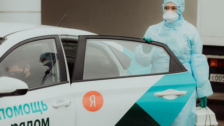 В Ростове-на-Дону врачей начали бесплатно возить на такси