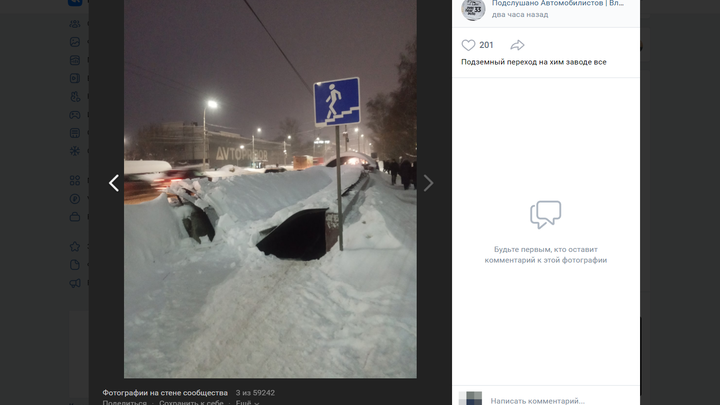 Из-за рухнувшей от снега крыши подземного перехода владимирцы не могут перейти дорогу у Химзавода