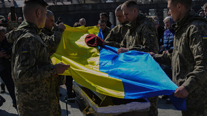 Информация о потерях ВСУ является гостайной — Минобороны Украины