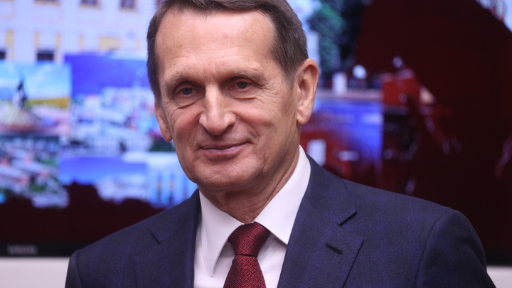 Нарышкин заявил о переходе части небратской элиты на сторону России