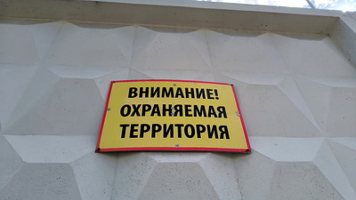 ФСИН отрицает конфликт обвиняемого по делу о теракте в Крокусе с администрацией СИЗО