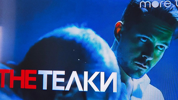 Сериал The Телки 1 сезон - сюжет, дата выхода серий, актеры