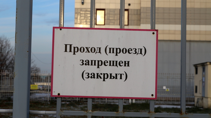 Балицкий попросил директора ФСБ упростить прохождение погранпоста Чонгар