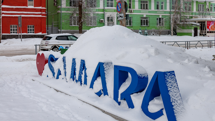 В Самаре объявлен жёлтый уровень опасности. В Поволжье не прекращается дожди и снегопады