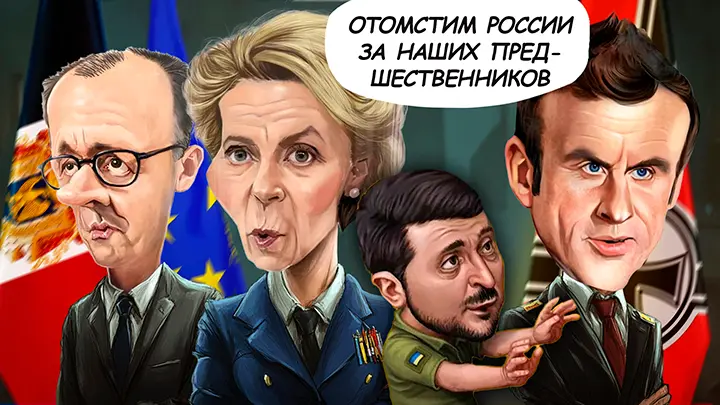Зеленский приносит несчастья: ЕС не захотел превращаться в НАТО и лопнуть от Украины