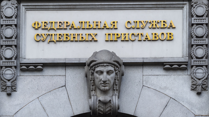 В Ростовской области судебные приставы заставили виновника смертельного ДТП выплатить компенсацию