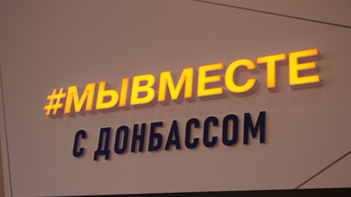 Военкор Сладков рассказал о новом котле в Донбассе: Впереди вожделенная Авдеевка