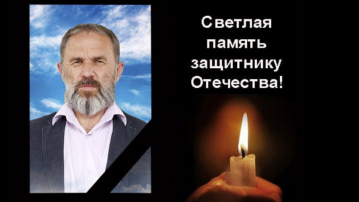 Доброволец из Новосибирской области погиб в ходе СВО, спасая товарищей