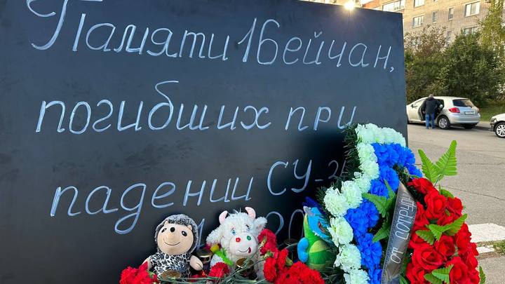 Год с момента трагедии: жители Ейска собрались на панихиду по жертвам крушения Су-34