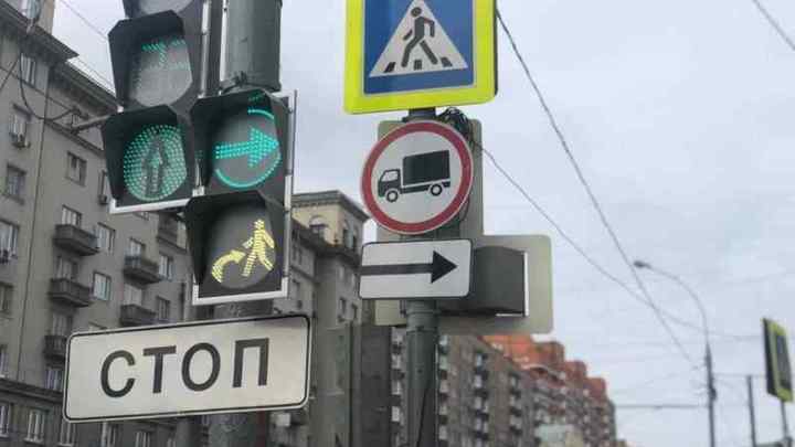 В Новосибирске появились четырёхцветные светофоры: Как они работают