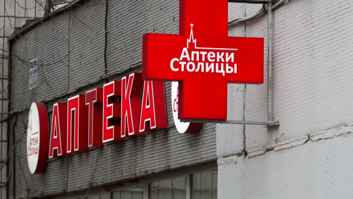 В аптеках начнут продавать лекарства, созданные ИИ