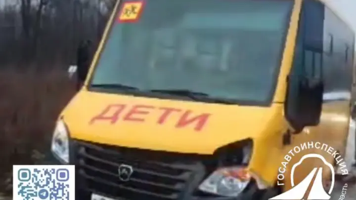 Школьный автобус с детьми попал в аварию на трассе М-5 Урал: последствия
