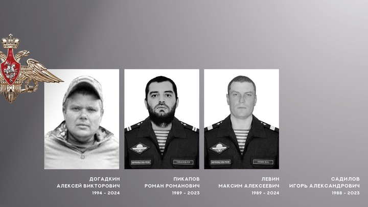 Ивановская область простилась с четырьмя бойцами, которые погибли в зоне СВО