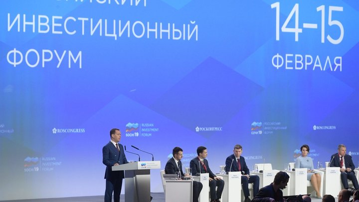 СМИ: Российский инвестиционный форум – 2022 могут перенести из-за коронавируса