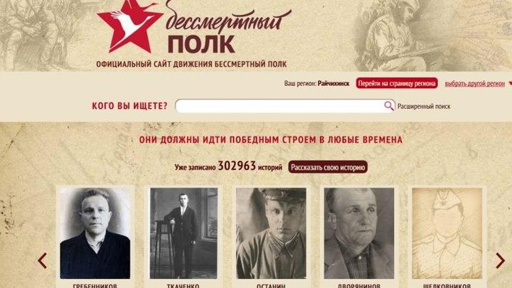 Псих устроил вброс. Все подхватили: Координатор Бессмертного полка  объяснил появление Гиммлера на онлайн-акции