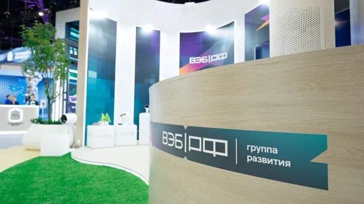 Один из крупнейших лесопромышленных комплексов страны Новоторжский ЛПК вошёл в Группу ВЭБ.РФ