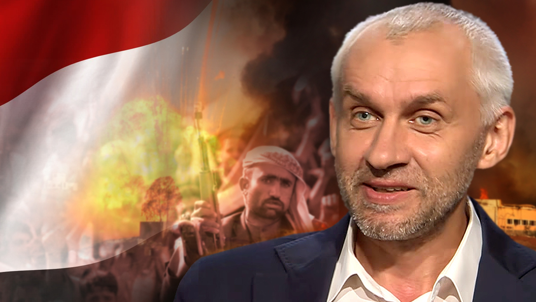 Йеменский конфликт Йеменский конфликт