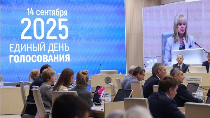 Второй день голосования за глав регионов в Москве начался в штатном режиме