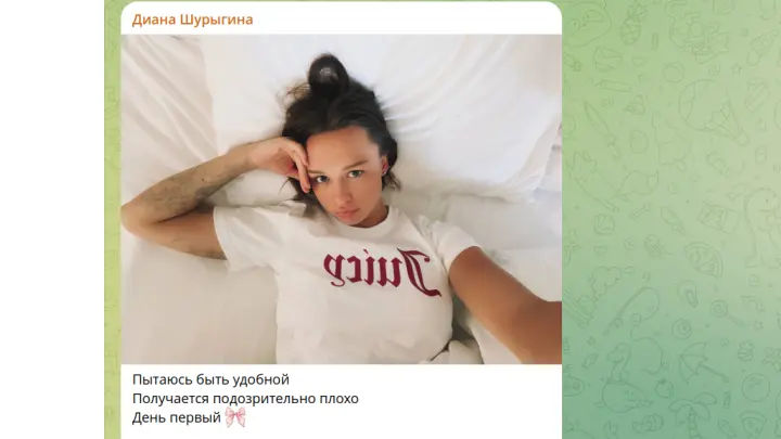 РИА Новости выяснили причину уголовного дела Дианы Шурыгиной