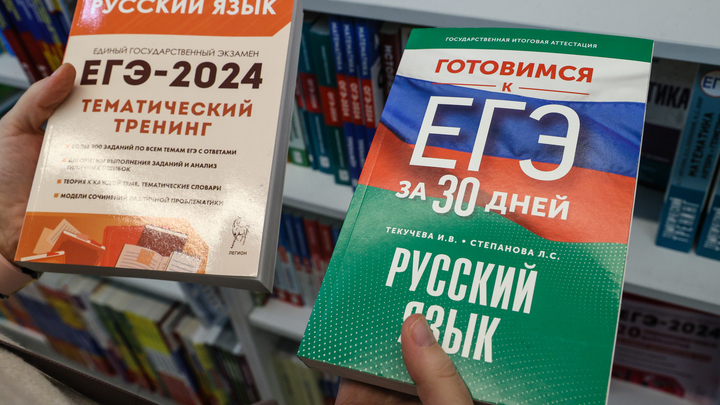 В Кузбассе открыли горячую линию для жалоб по ЕГЭ