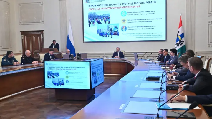 Жителей Новосибирской области в 2026 году ждет почти 1200 спортивных событий