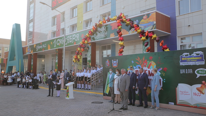 В шести городах и районах Ростовской области 1 сентября открылись новые и отремонтированные школы