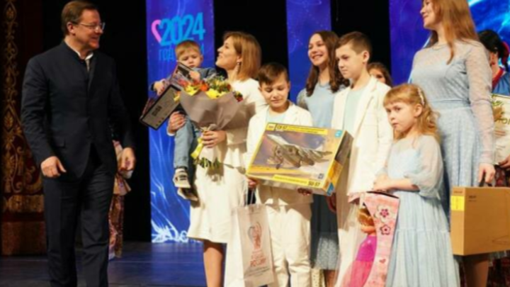 В Самаре стартовал Год Семьи