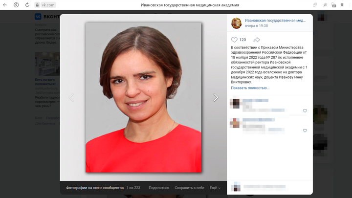Кто вместо Евгения Борзова временно возглавил ивановскую медакадемию