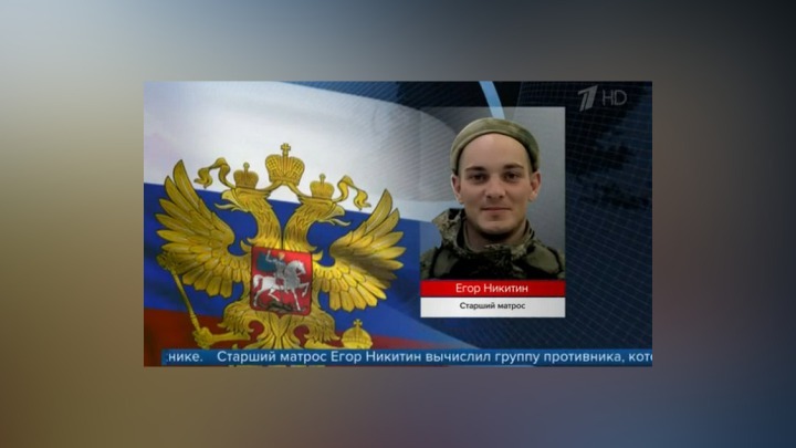 Матрос из Читы спас раненого командира в зоне СВО на Украине