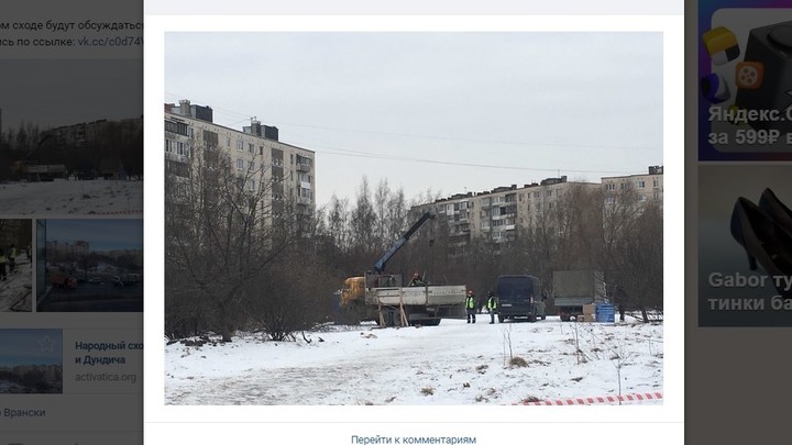 Жители Купчино в Петербурге пытаются отстоять сквер, который застроят многоэтажным ЖК
