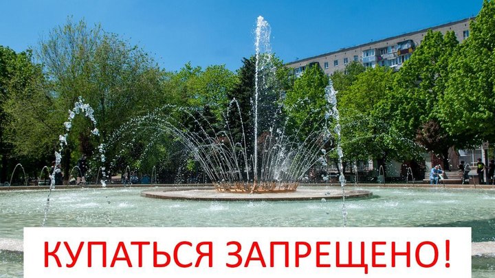 В Фестивальном микрорайоне Краснодара задержали мужчину, купающегося в фонтане с незнакомыми детьми