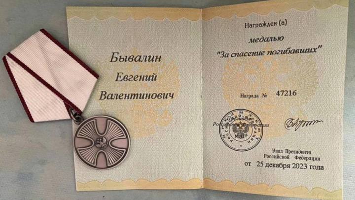Хирурга из Читы, проводившего операцию на открытом сердце, наградили медалью
