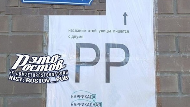 Умный ростовчанин провел с коммунальщиками работу над ошибками