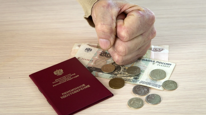Деньги есть, но пенсионеры их не увидят: Экономист о доплатах за всех иждивенцев