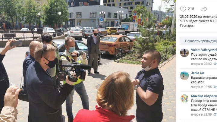 Ростовского блогера, снимавшего компромат на полицейских и чиновников, отправили за решётку