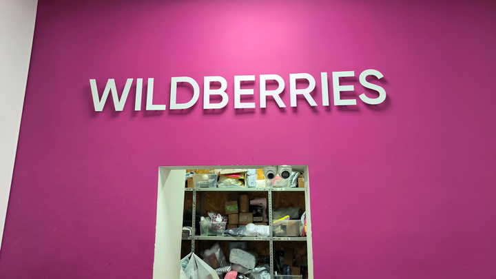 Жители Владимирской и Ивановской области смогут купить на Wildberries автомобили