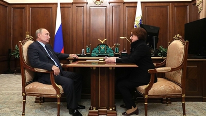 Путин предложил переназначить Эльвиру Набиуллину на пост главного банкира России