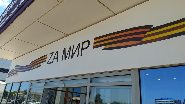 Началось слияние Народной милиции ЛНР с армией России