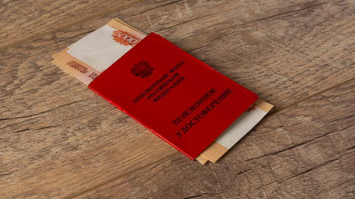 Пенсия Валентины Матвиенко - 25 тысяч. Можете поверить? Так работает система