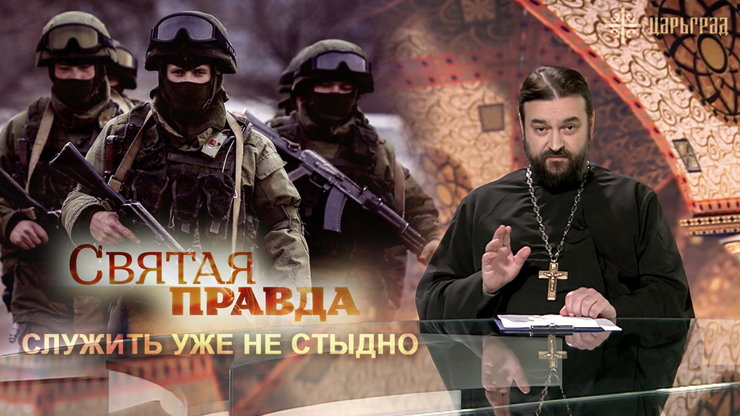 Андрей Ткачев: Мальчишки захотели Родину защищать Андрей Ткачев: Мальчишки захотели Родину защищать