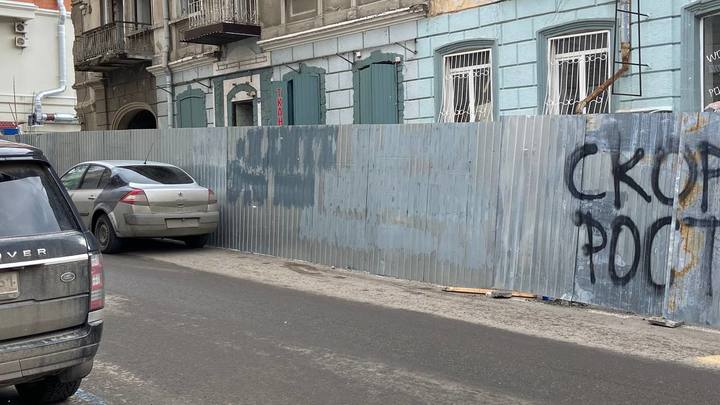 В Ростове оперативно закрасили шуточную надпись в адрес Логвиненко