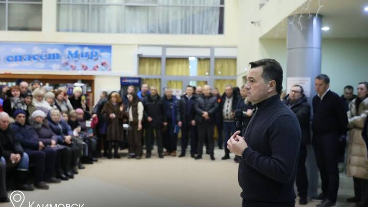 Андрей Воробьёв предложил расселить жильцов старых домов под Климовском