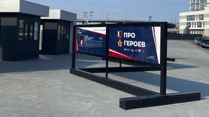 Про Героев: в центре Челябинска открылась интерактивная выставка