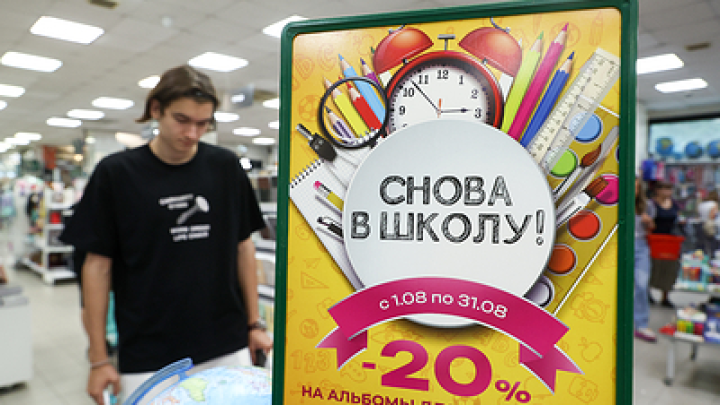 Дети мигрантов передумали идти в школы: что послужило причиной